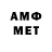 Кетамин VHQ Albert_sw