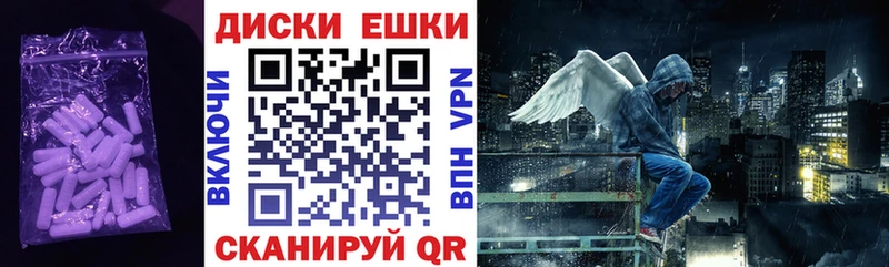 Купить где Тобольск Ecstasy 280мг