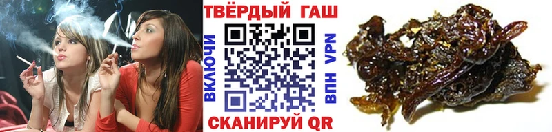 Купить Тобольск ГАШ гарик