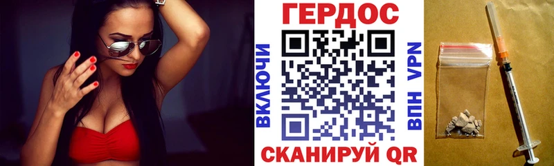 Героин герыч  Купить где  Тобольск 