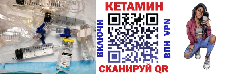 Купить закладки  Тобольск  КЕТАМИН ketamine 