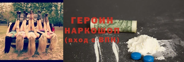 герыч Каменногорск