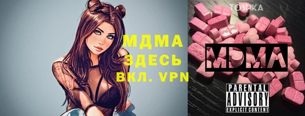 ГАЛЛЮЦИНОГЕННЫЕ ГРИБЫ Каменск-Шахтинский