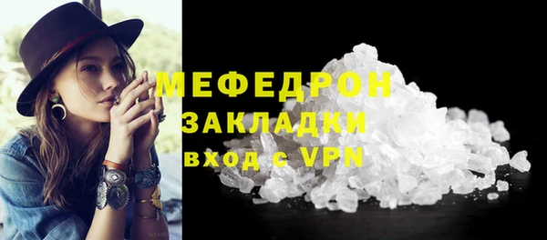 первитин Каменка