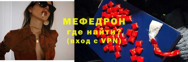 сатива Инсар