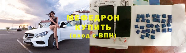 мяу мяу мука Инта