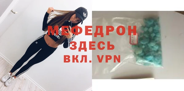 MESCALINE Иннополис