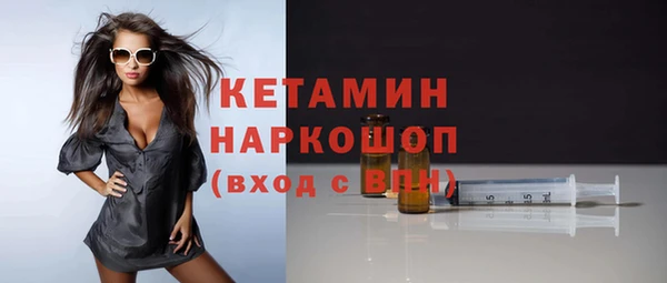 ГАЛЛЮЦИНОГЕННЫЕ ГРИБЫ Каменск-Шахтинский