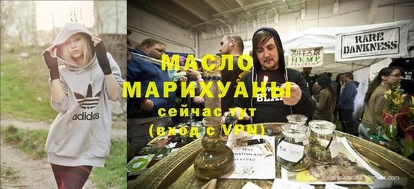 ГАЛЛЮЦИНОГЕННЫЕ ГРИБЫ Каменск-Шахтинский