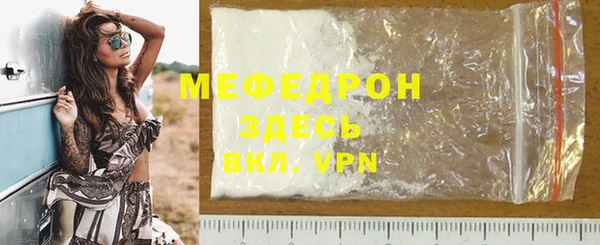мяу мяу мука Инта