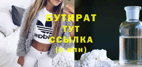 мяу мяу мука Инта