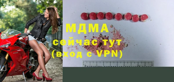 мяу мяу мука Инта