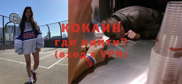 герыч Каменногорск