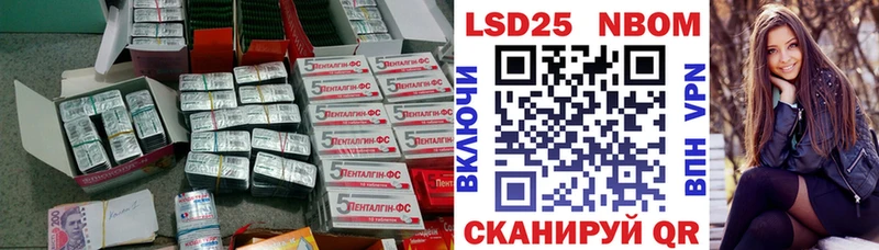 Лсд 25 экстази кислота  Купить где  Тобольск 
