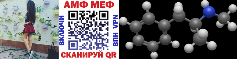 Купить где  Тобольск  Первитин Methamphetamine 