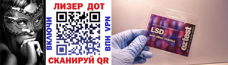 Марки NBOMe 1,8мг  Купить где  Тобольск 