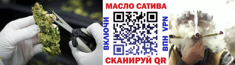 Купить  Тобольск  Дистиллят ТГК THC oil 